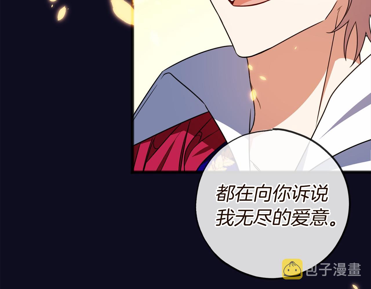 第1话 怪物袭击23