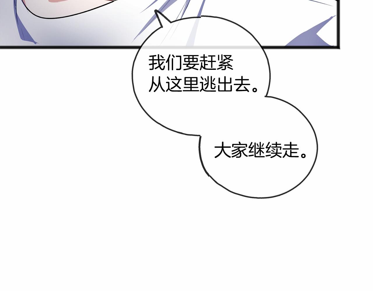 第14话 争吵98