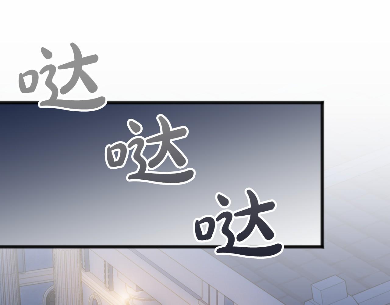 第61话 等你结束一切23