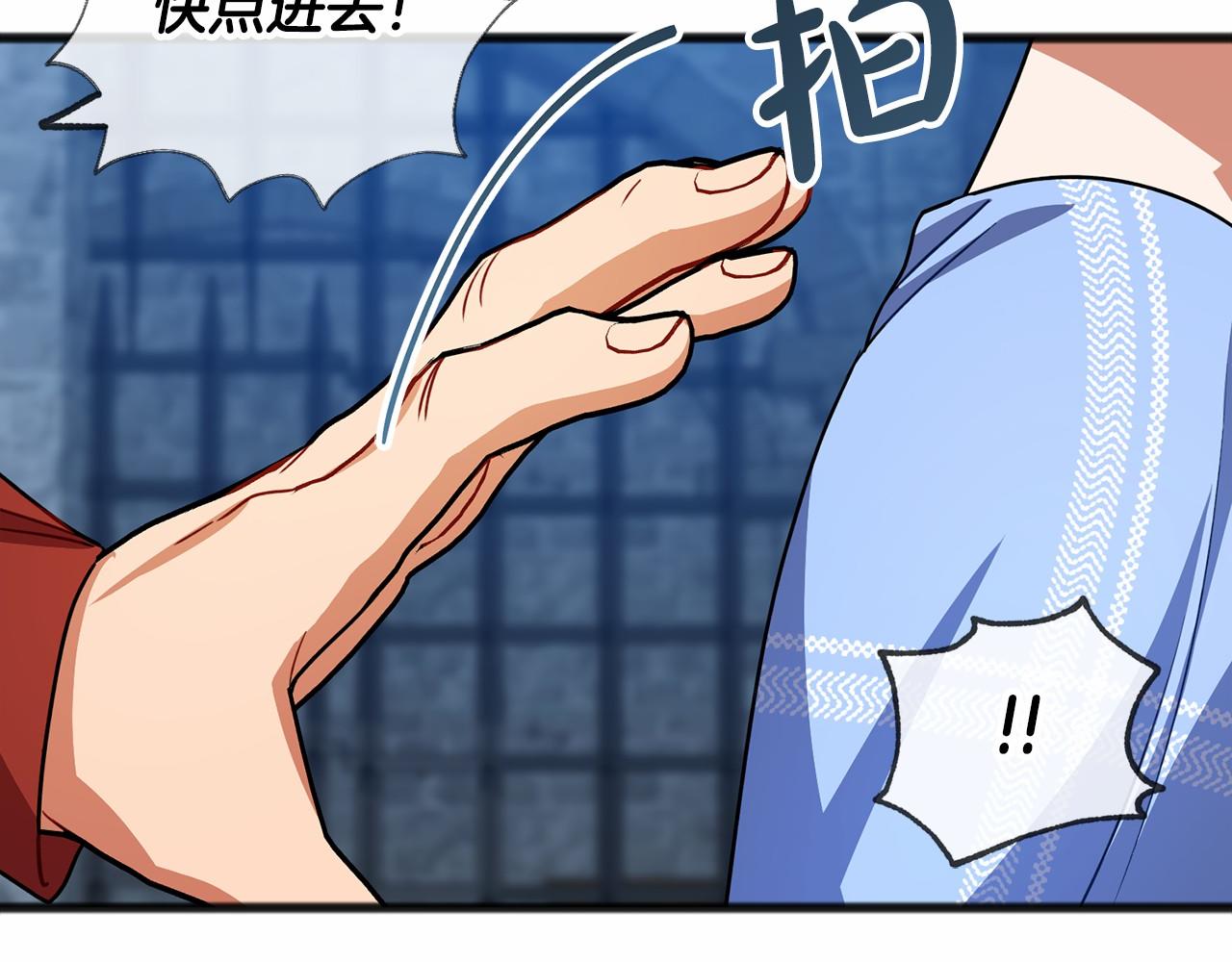 第30话 扮成男孩130