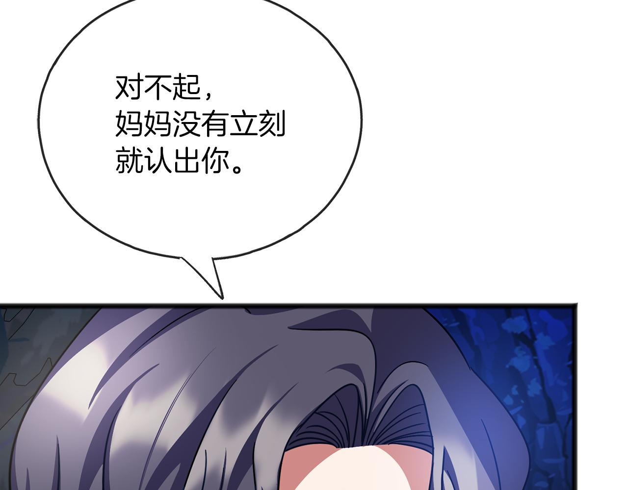 第66话  真正的女儿160