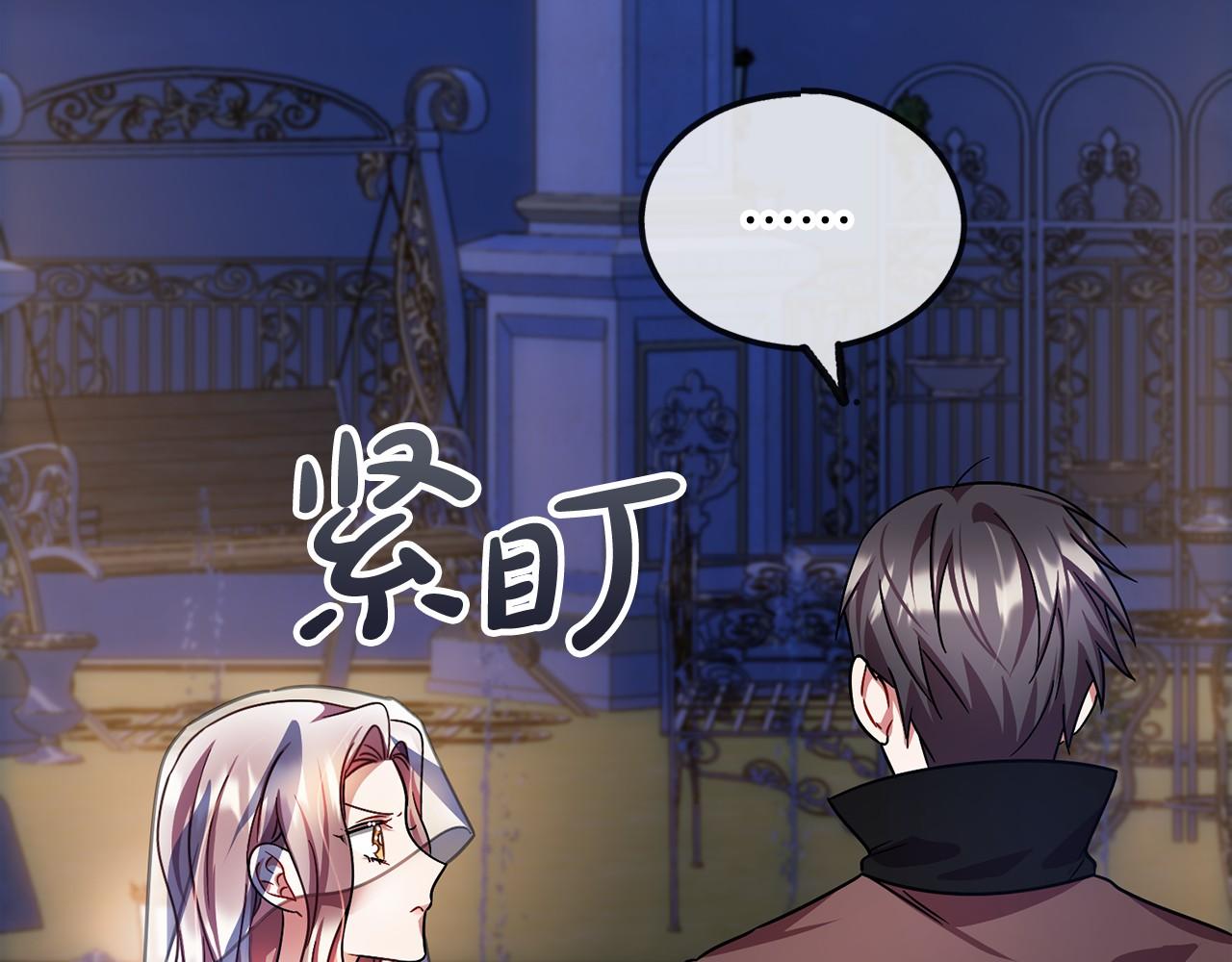 第59话 他的残忍65