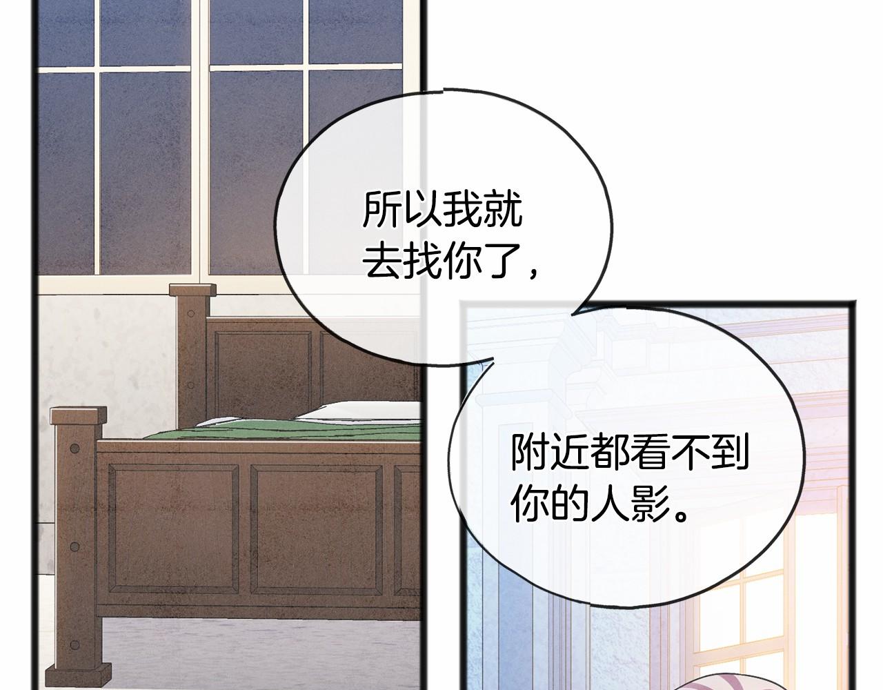 第45话 我相信你95