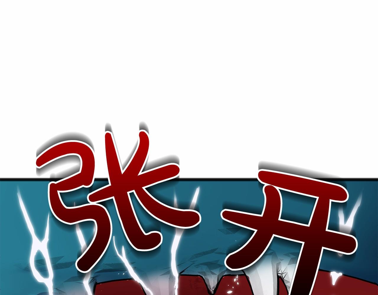 第2话 成爲祭品138