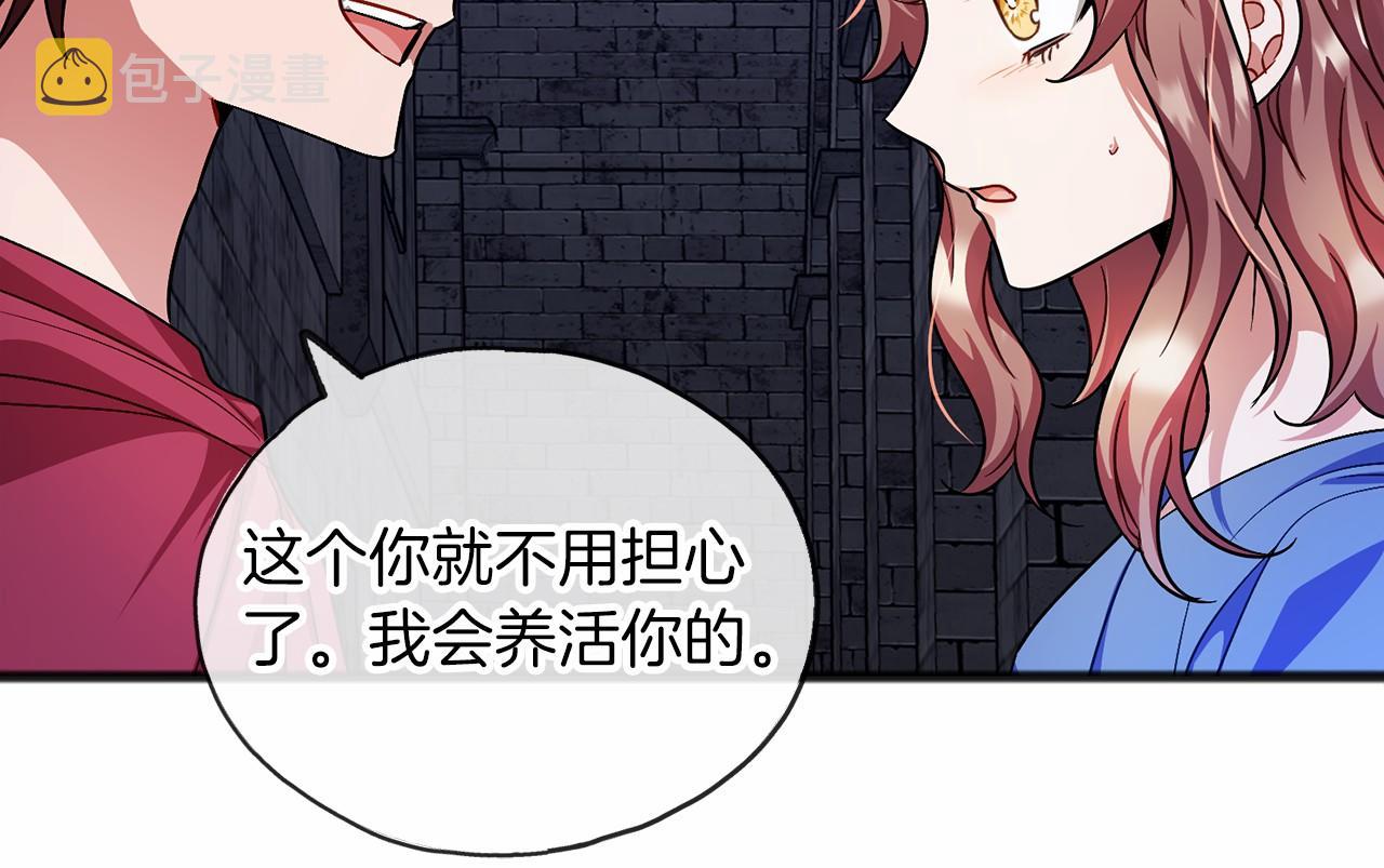 第34话 拉钩约定26