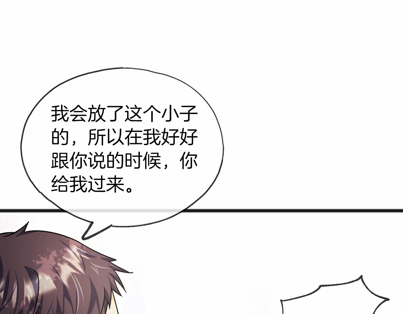 第35话 逃走119
