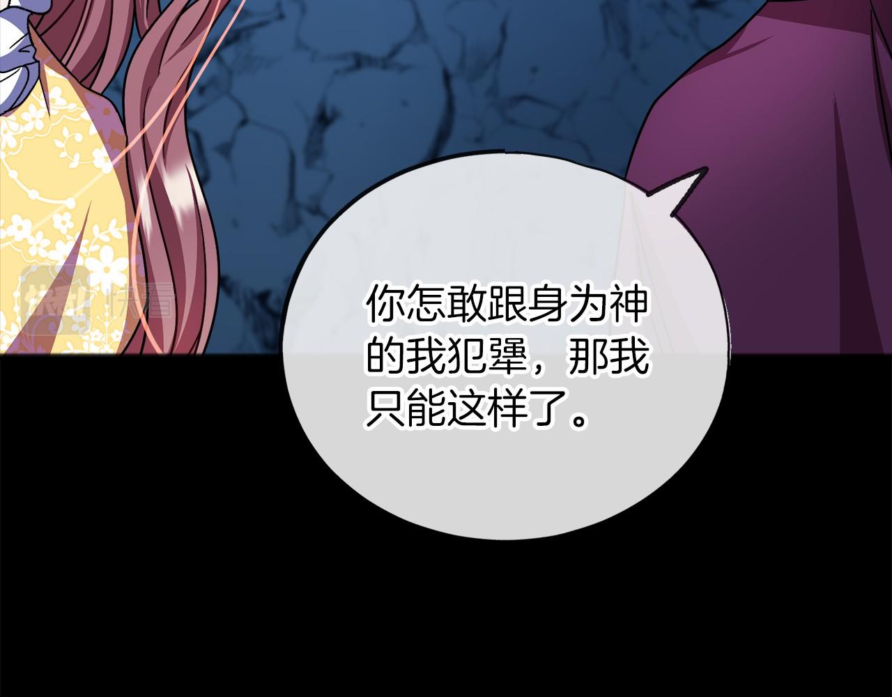 第49话 噩梦23