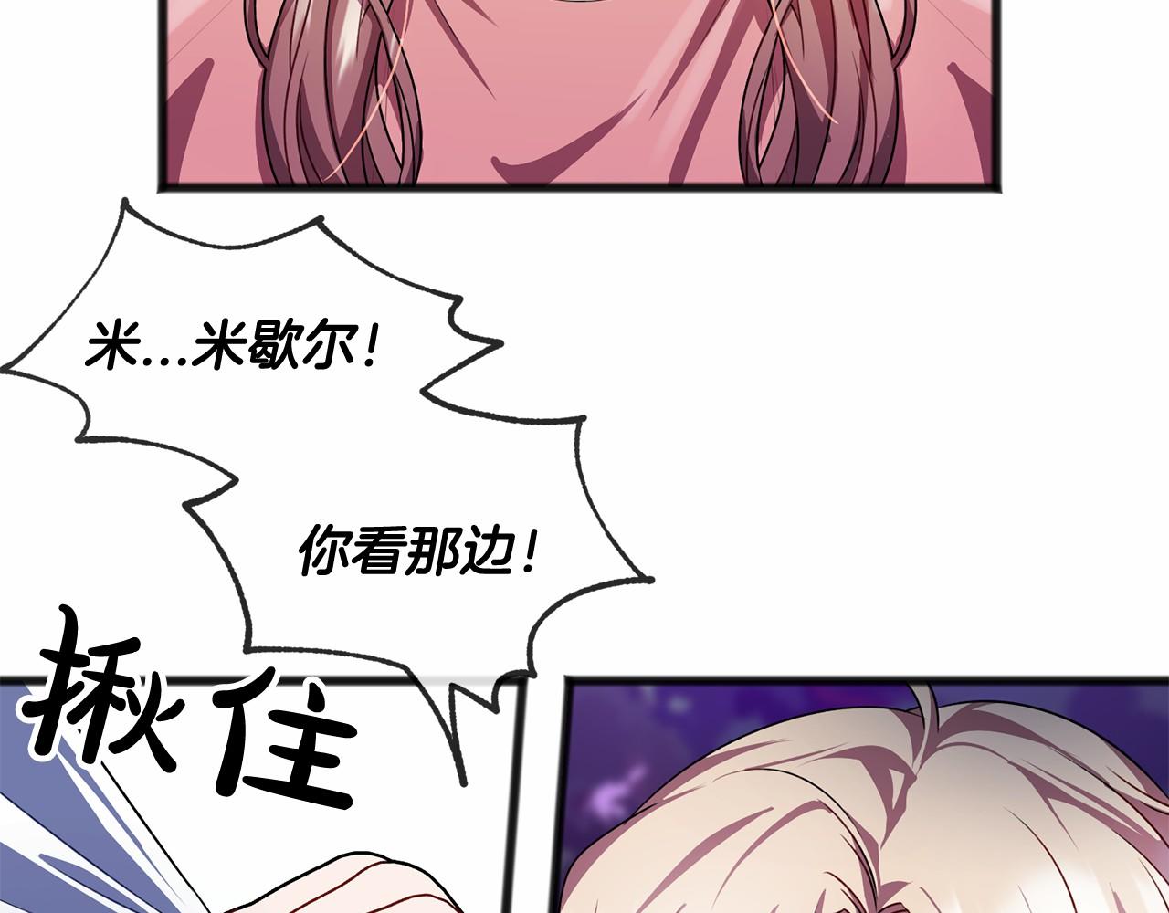 第14话 争吵90