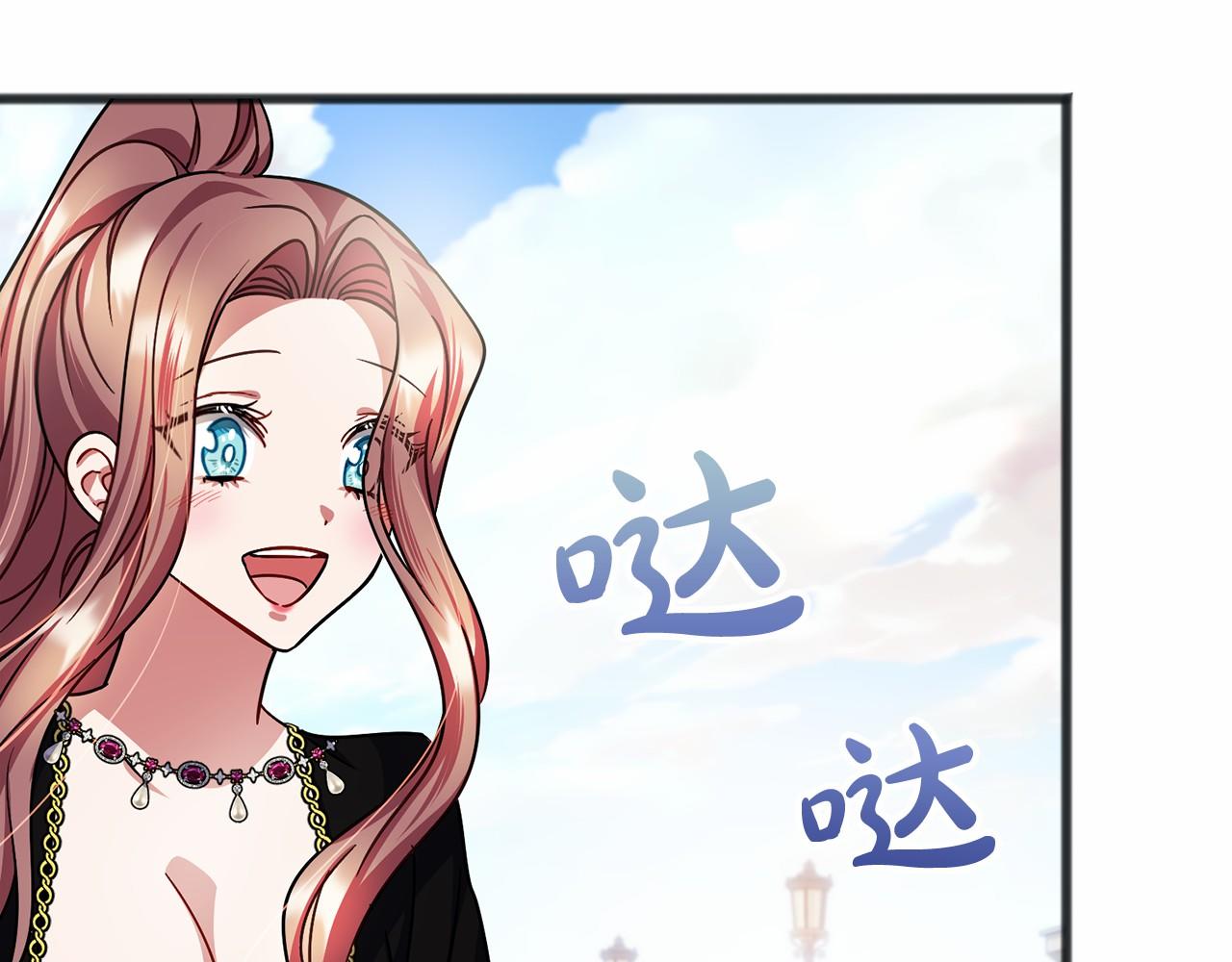 第63话 刁难8