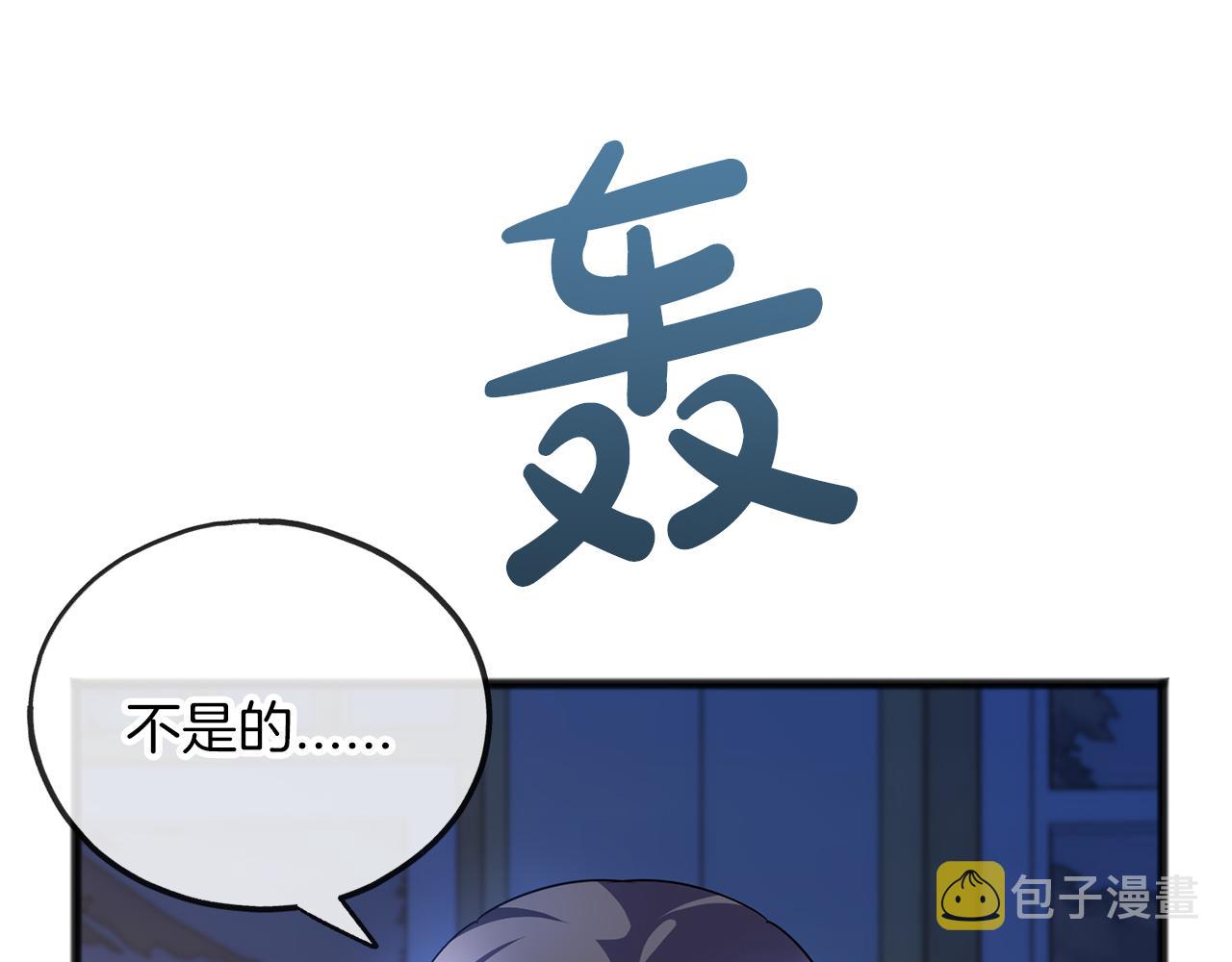 第66话  真正的女儿120