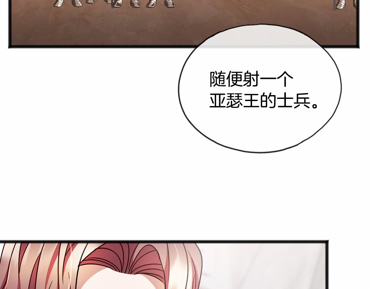 第46话 请求60