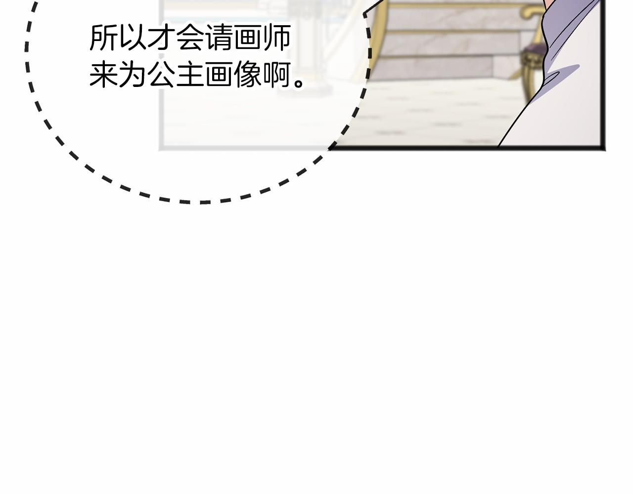 第63话 刁难37