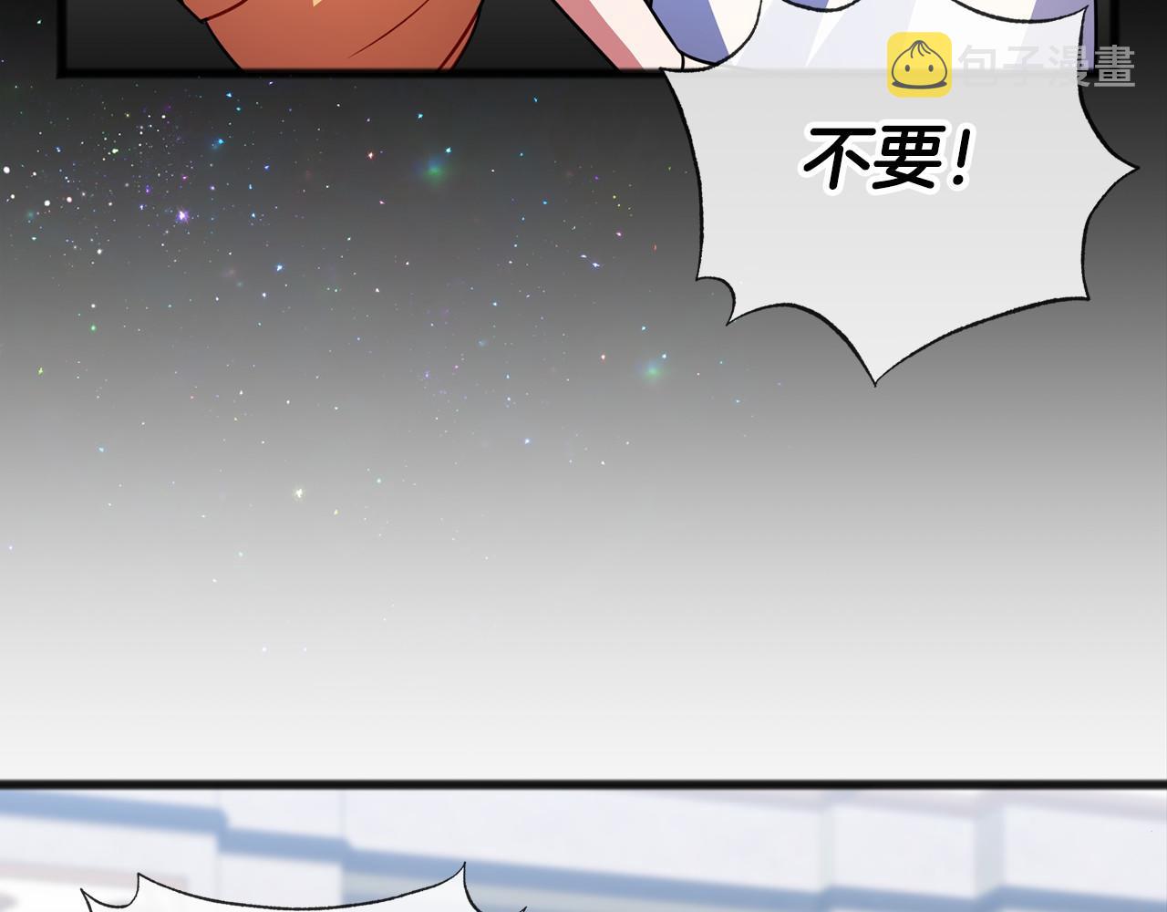第29话 穿越时空33
