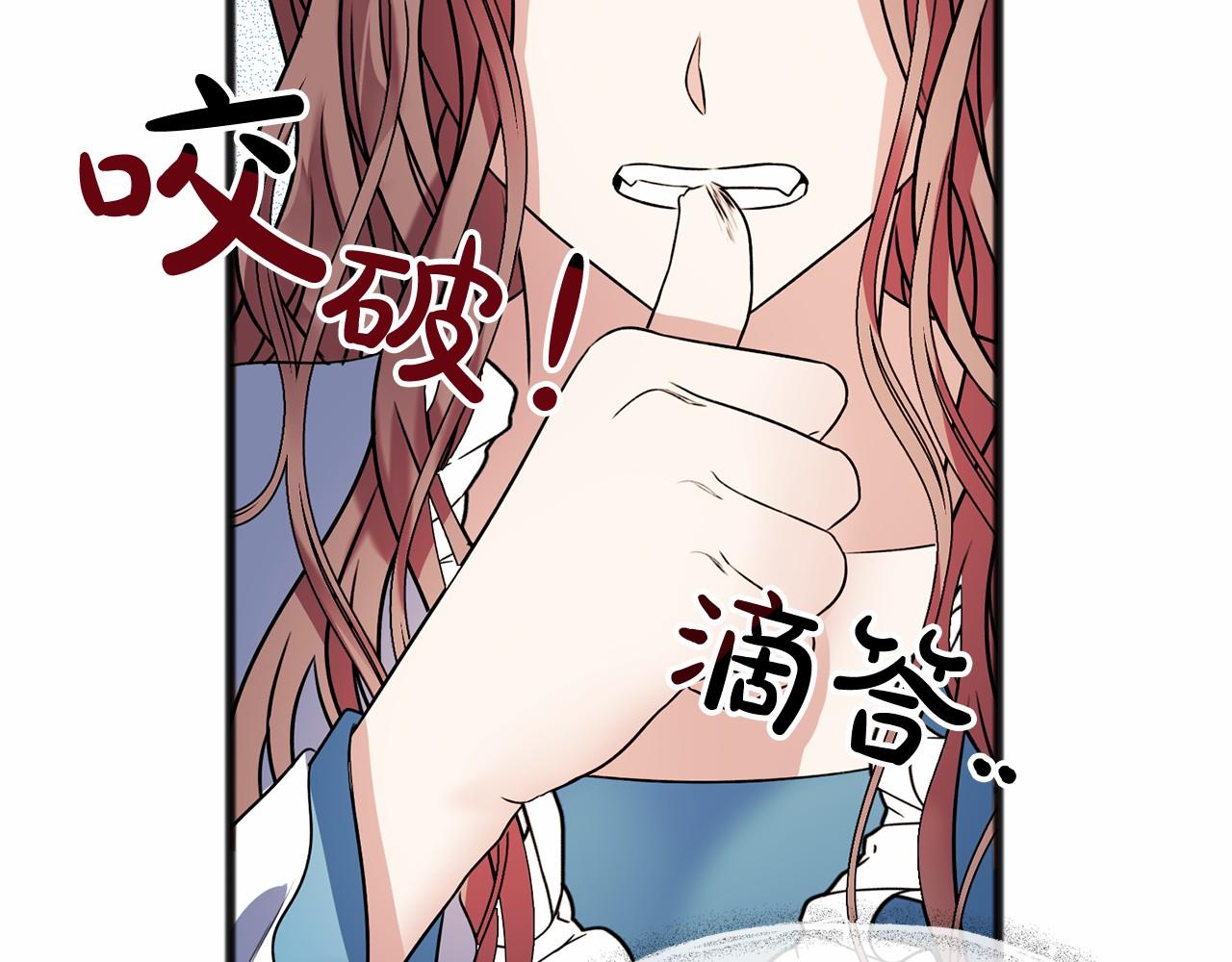 第4话 特殊能力112