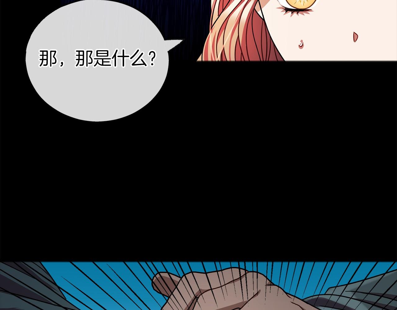 第27话 不幸之人63