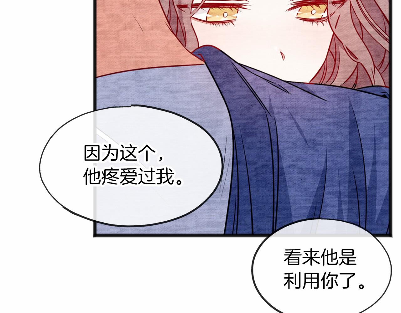 第34话 拉钩约定92