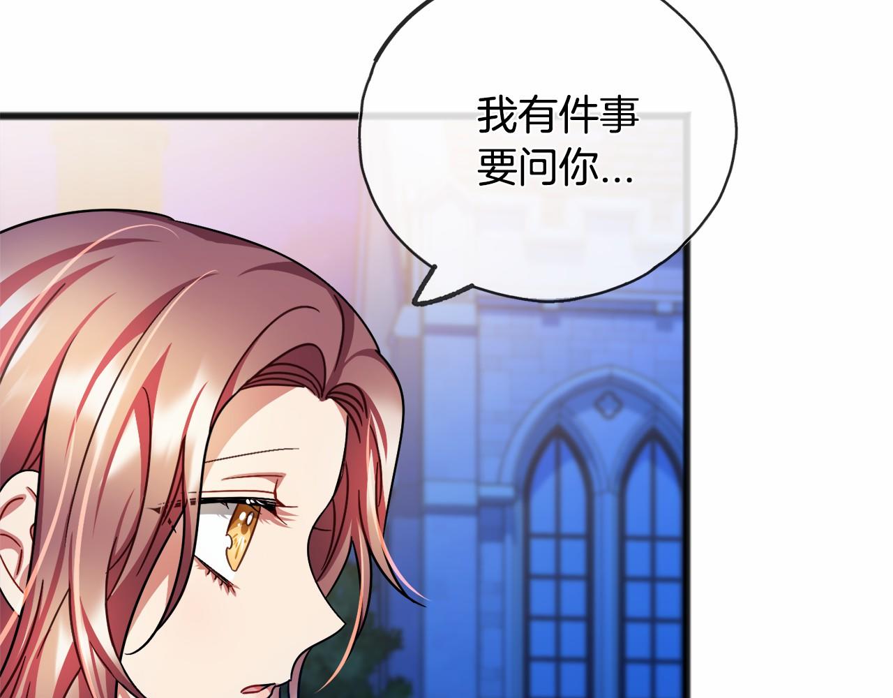 第42话 他是米歇尔95