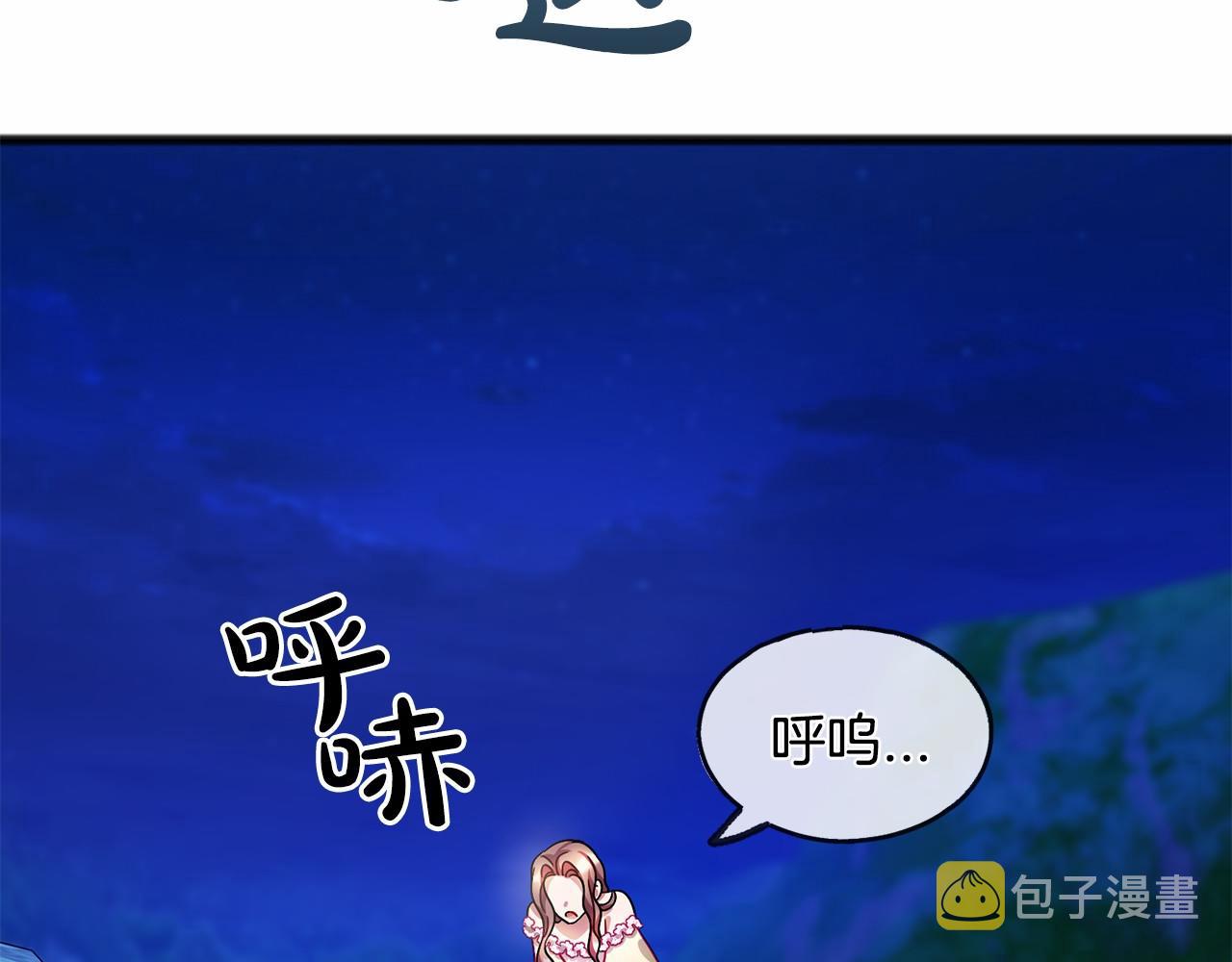 第43话 让他爱上你127
