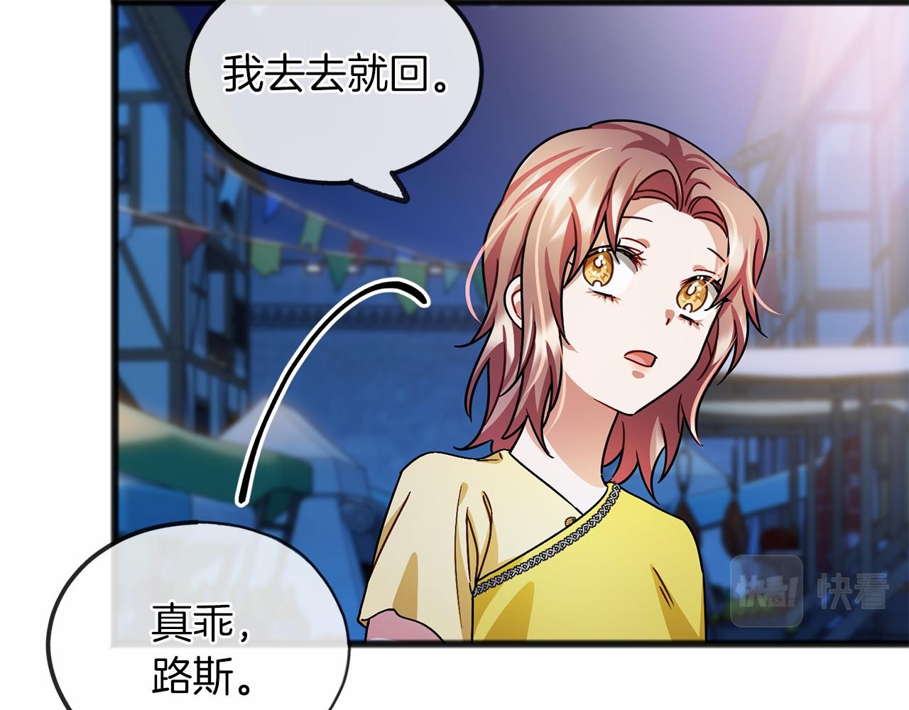 第41话 给我温暖61