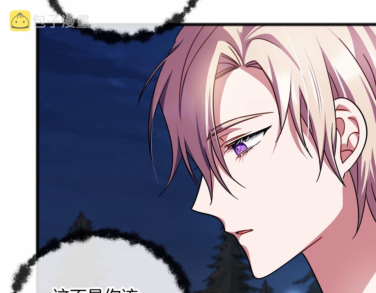 第65话 魔女的女儿124