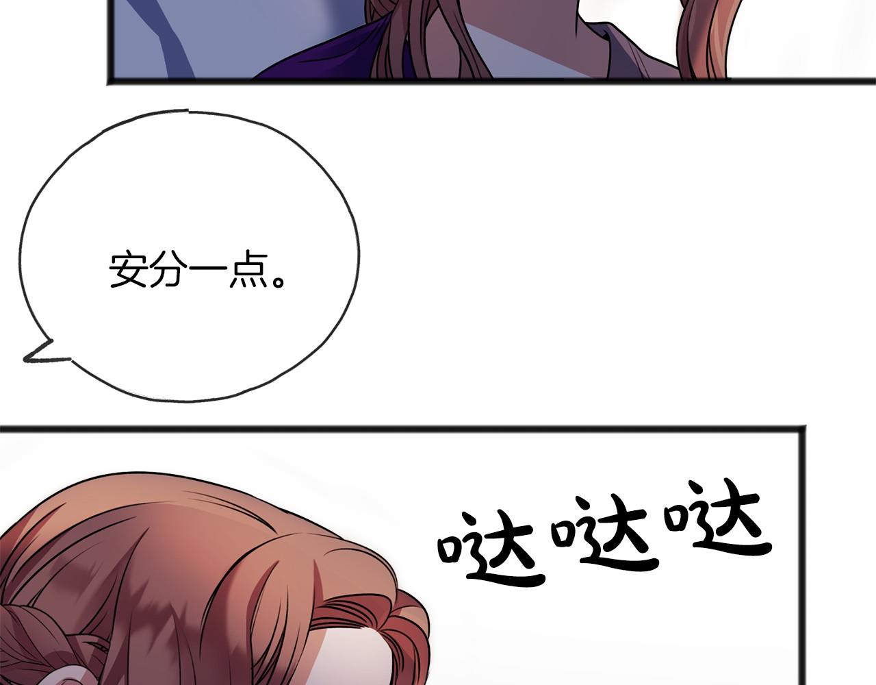 第13话 月之女神129