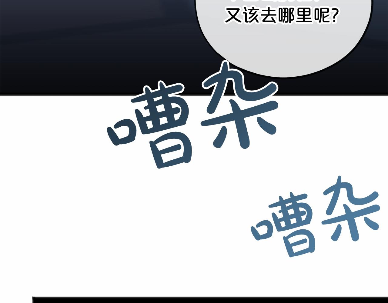 第22话 我放你走7