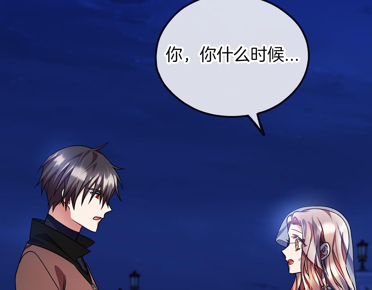 第59话 他的残忍12