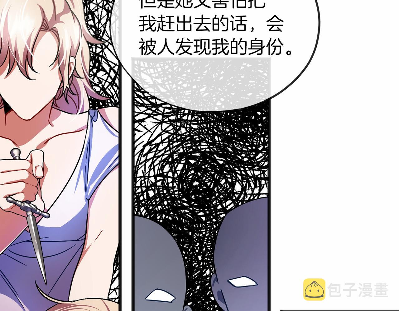 第38话 相似的两人66