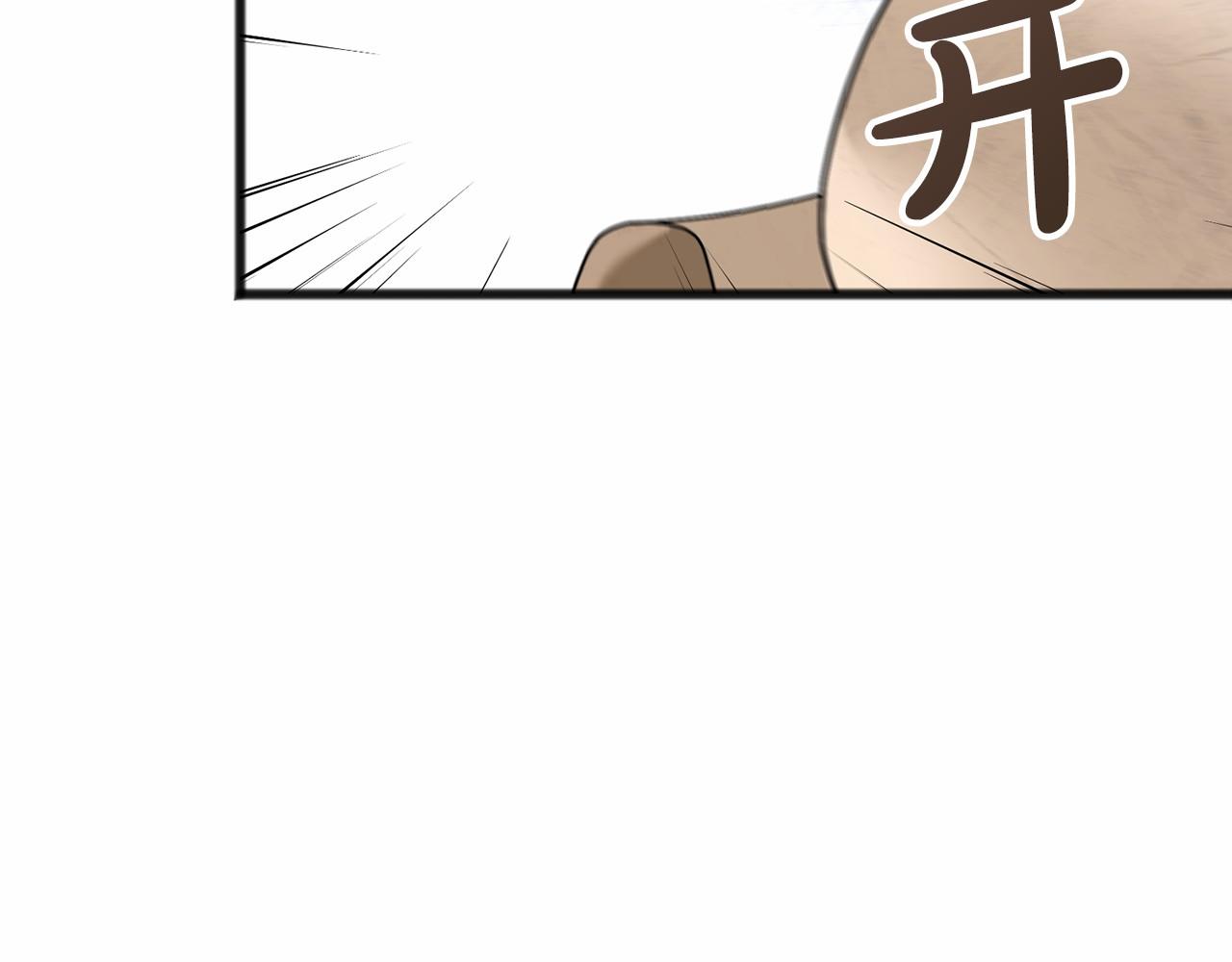 第30话 扮成男孩6