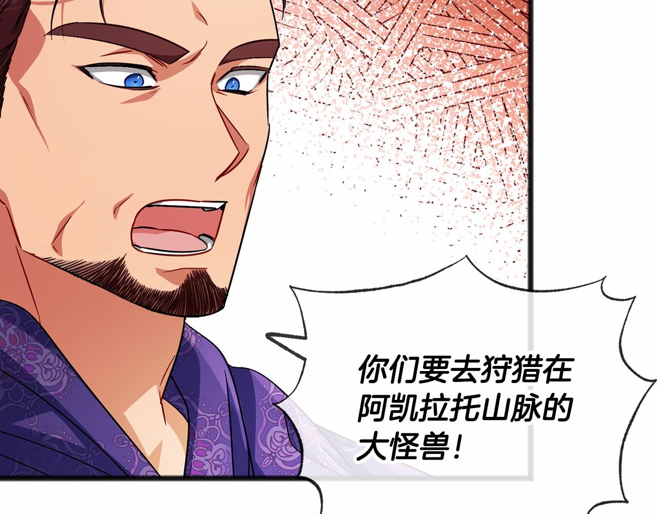 第34话 拉钩约定1