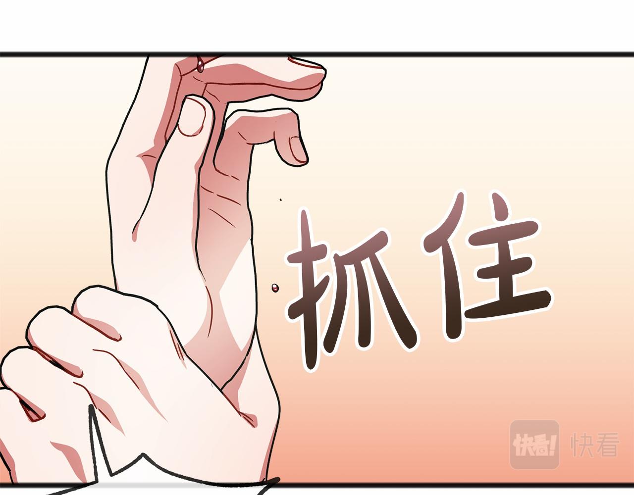 第40话 闲言碎语120