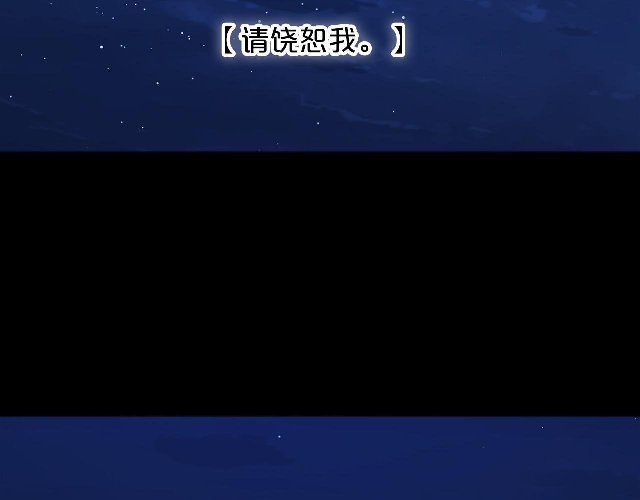 第65话 魔女的女儿42