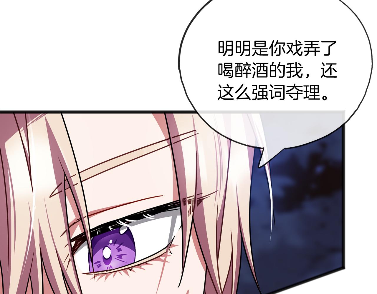 第67话  争执142