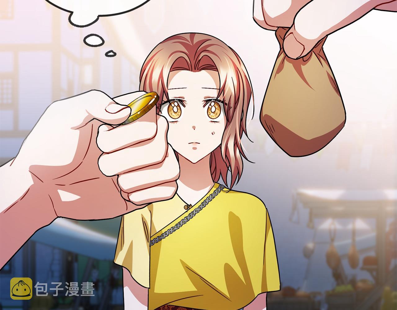 第41话 给我温暖41