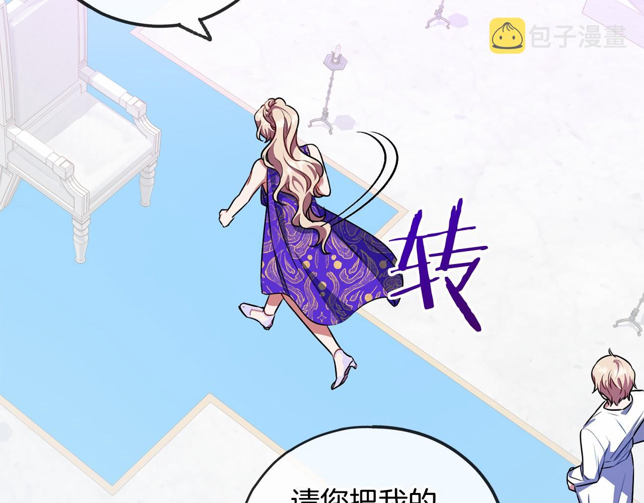 第17话 诅咒35