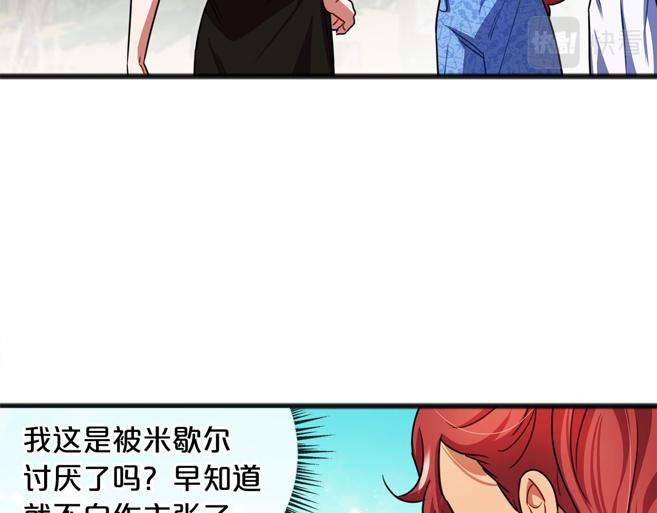 第24话 学习自保26