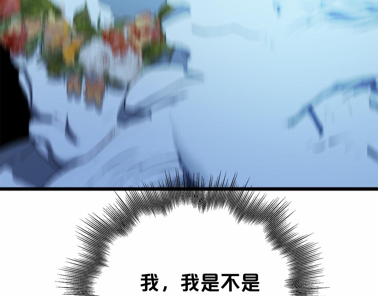 第20话 谎言7
