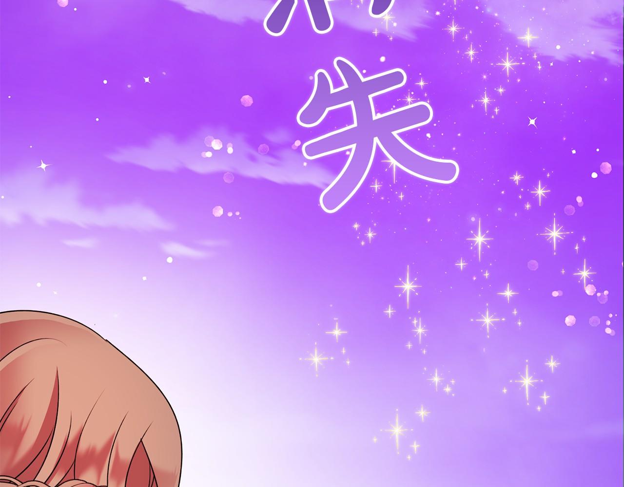 第13话 月之女神20