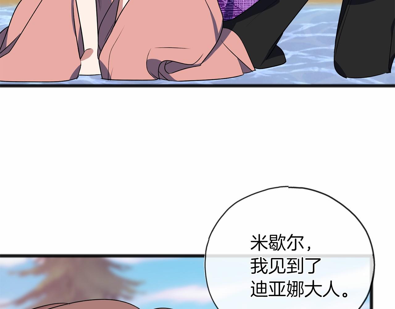 第13话 月之女神34