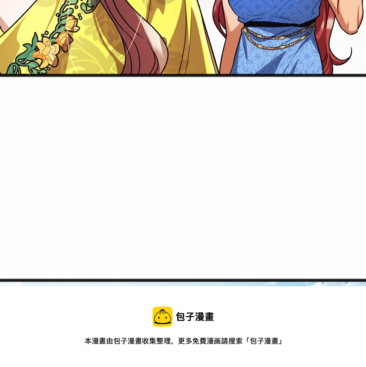第24话 学习自保20