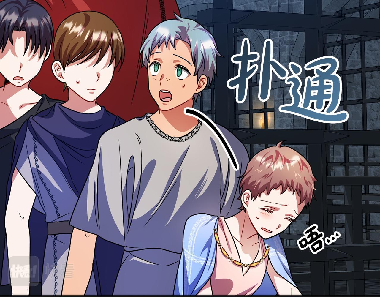 第30话 扮成男孩133