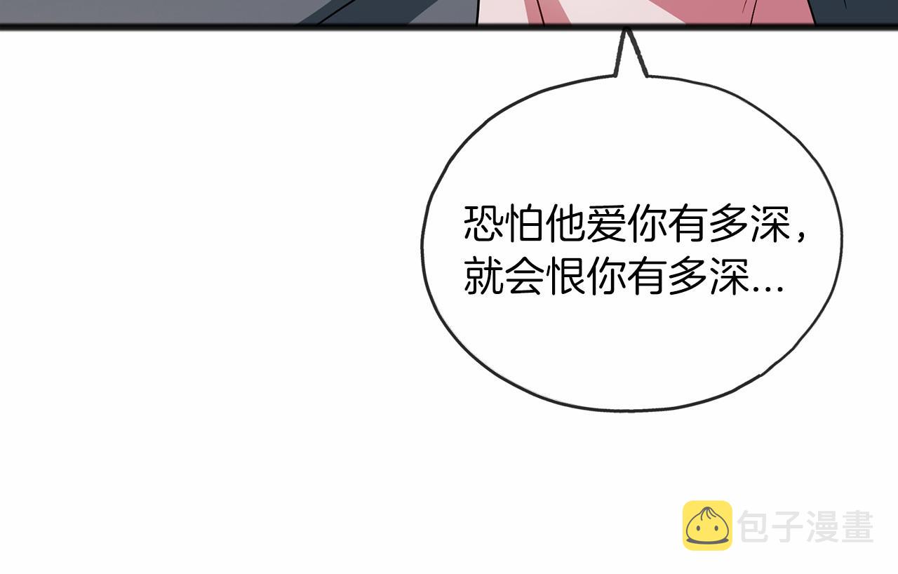 第54话 假扮公主115