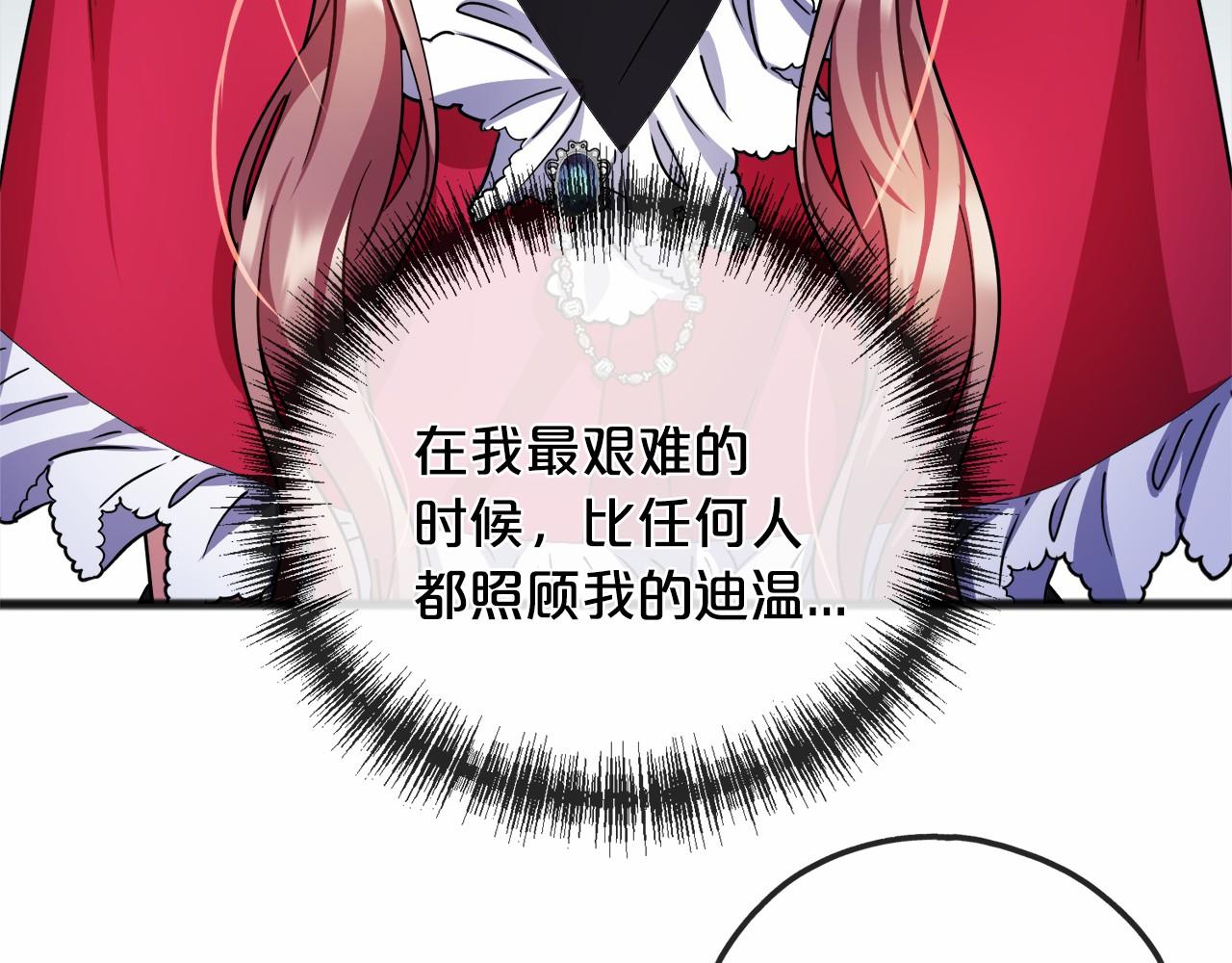 第45话 我相信你24