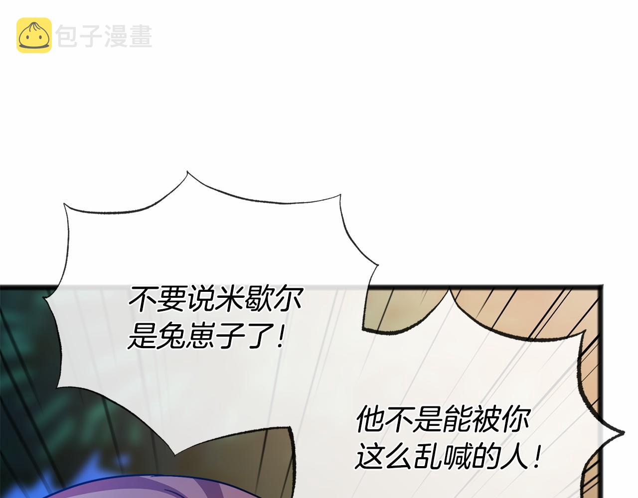第42话 他是米歇尔135