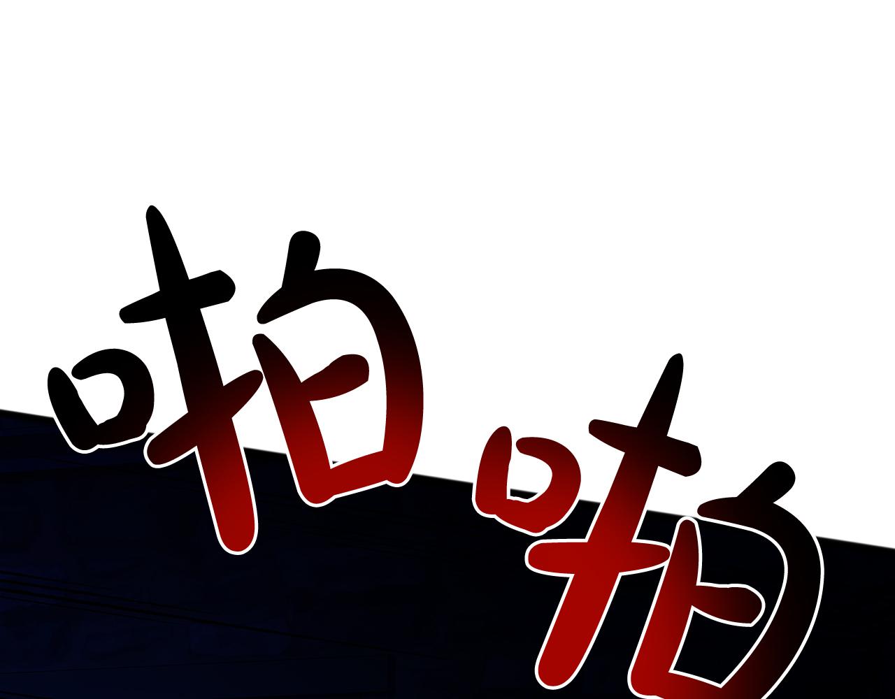 第2话 成爲祭品26
