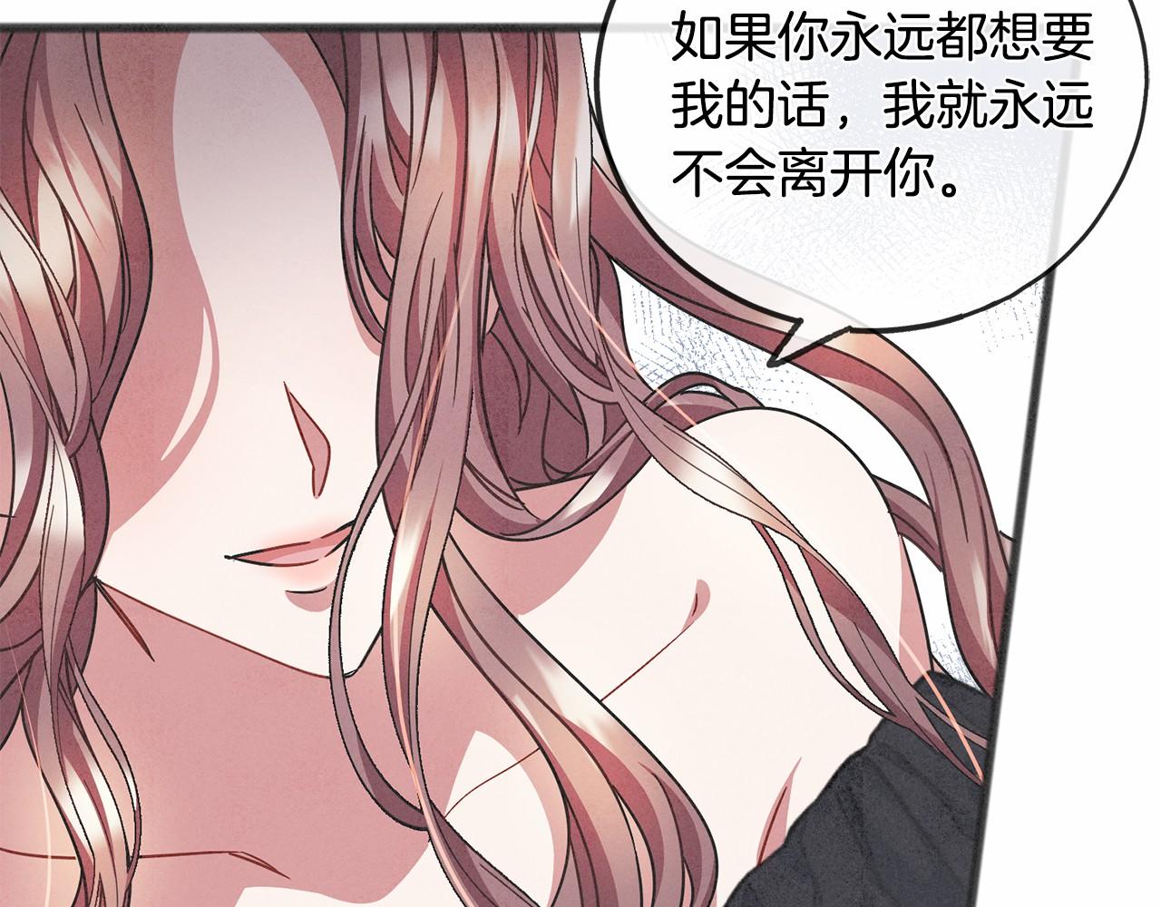 第48话 路的尽头20