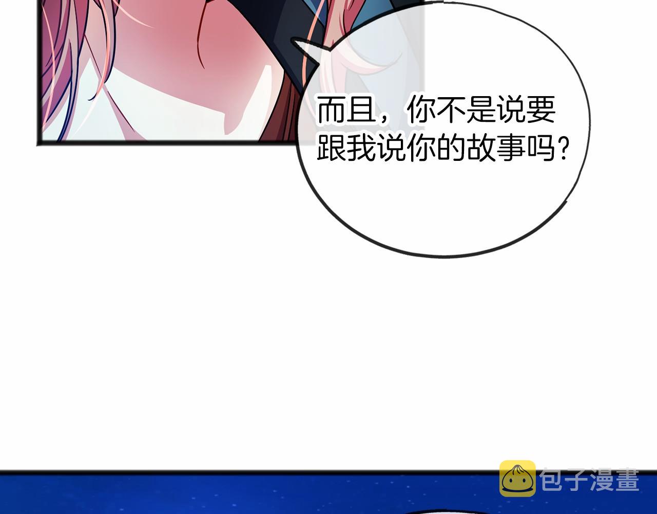 第38话 相似的两人30
