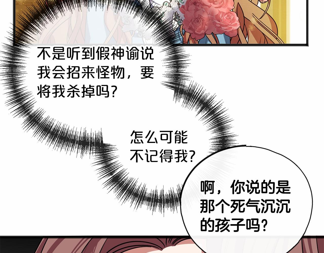 第22话 我放你走36
