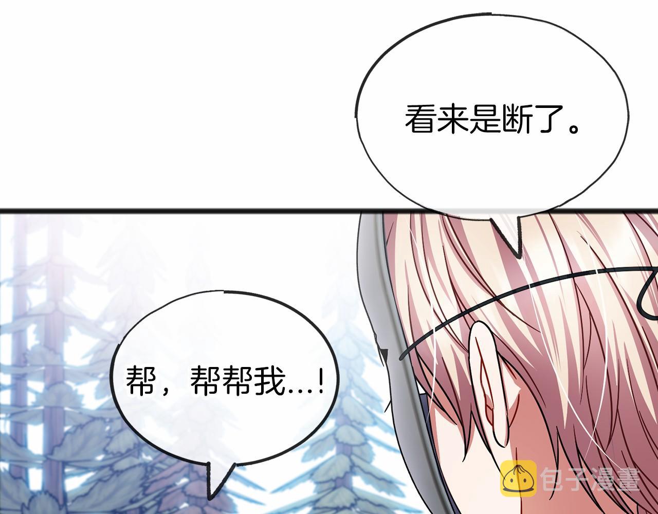 第36话 点石成金91