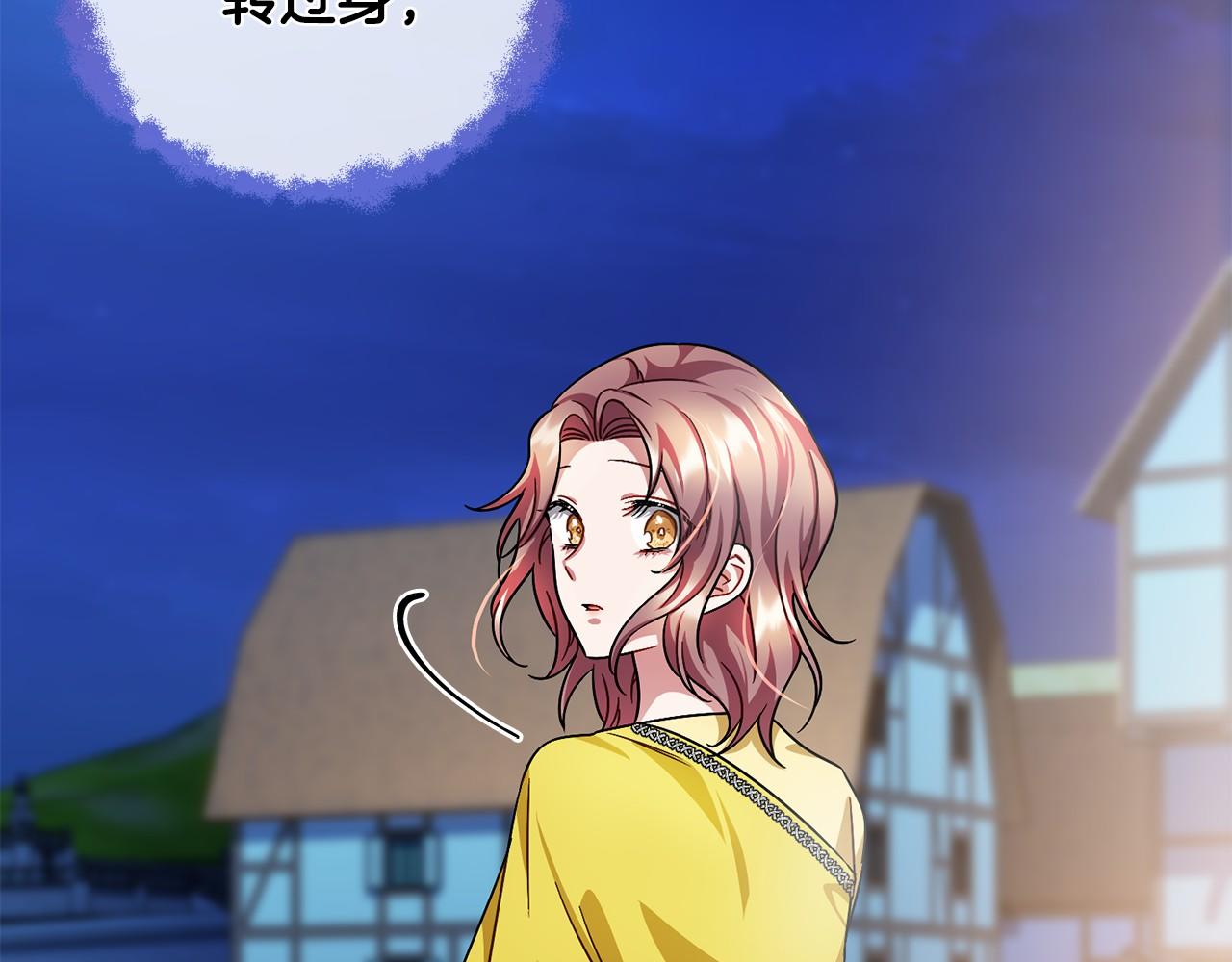 第43话 让他爱上你30